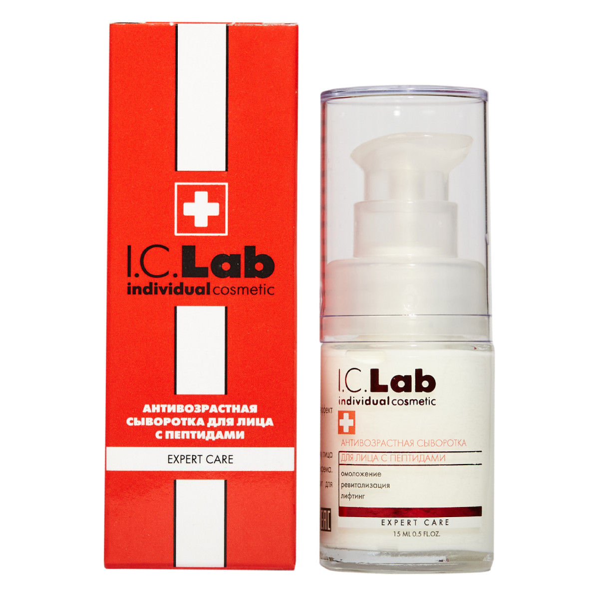 Антивозрастная сыворотка для лица с пептидами