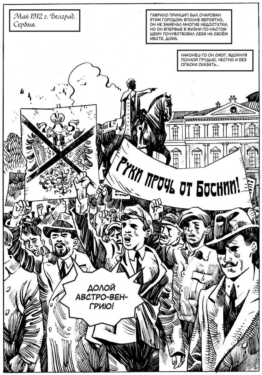 актуальность темы. дело принципа. это дело принципа гаврило. "общество с ограниченной ответственностью ""студия антона парфенова""". дела принцип картинка.