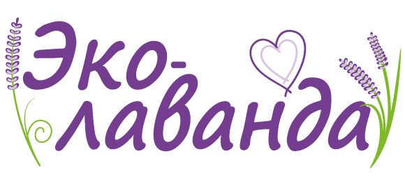 Эколаванда