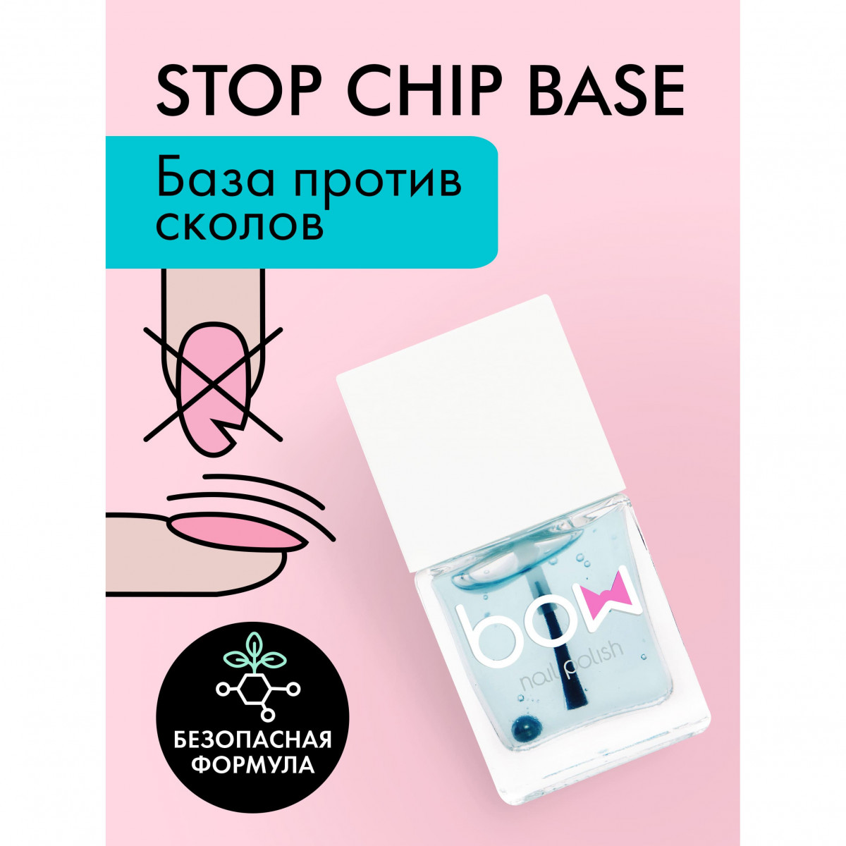 Base chip. Base chip