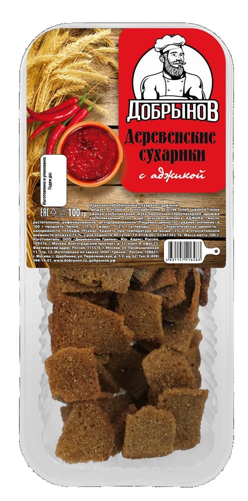 Деревенские сухарики «Слайсы» (аджика)