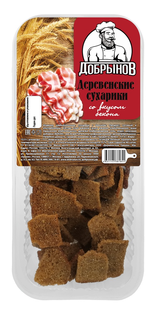 Деревенские сухарики «Слайсы» (бекон)
