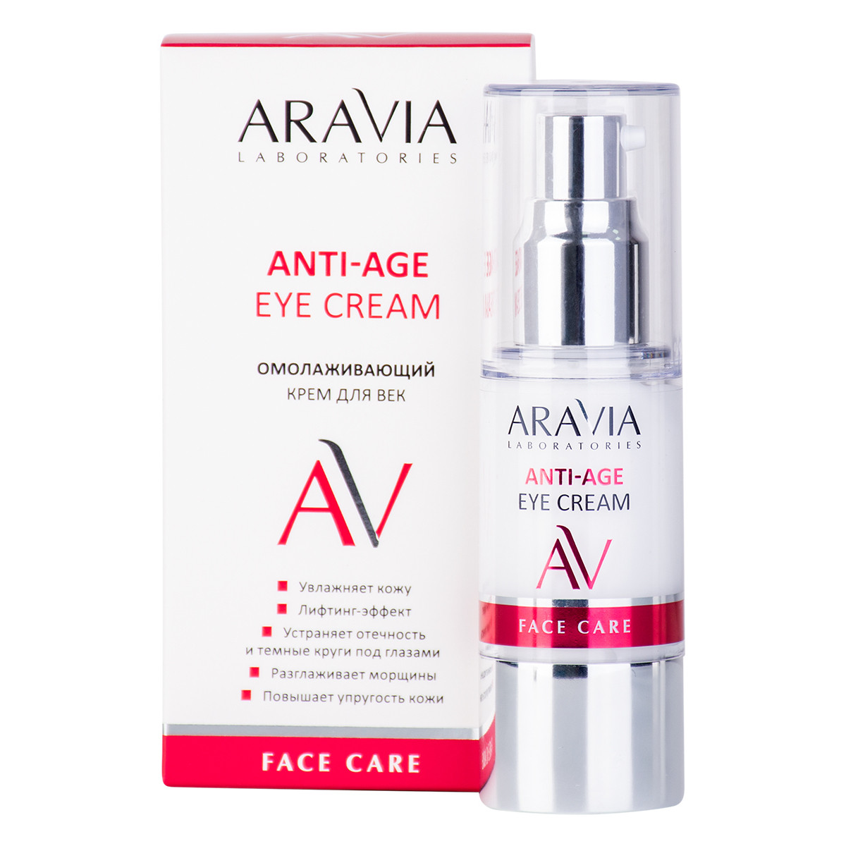ARAVIA Laboratories Омолаживающий крем для век Anti-Age Eye Cream, 30 мл/15
