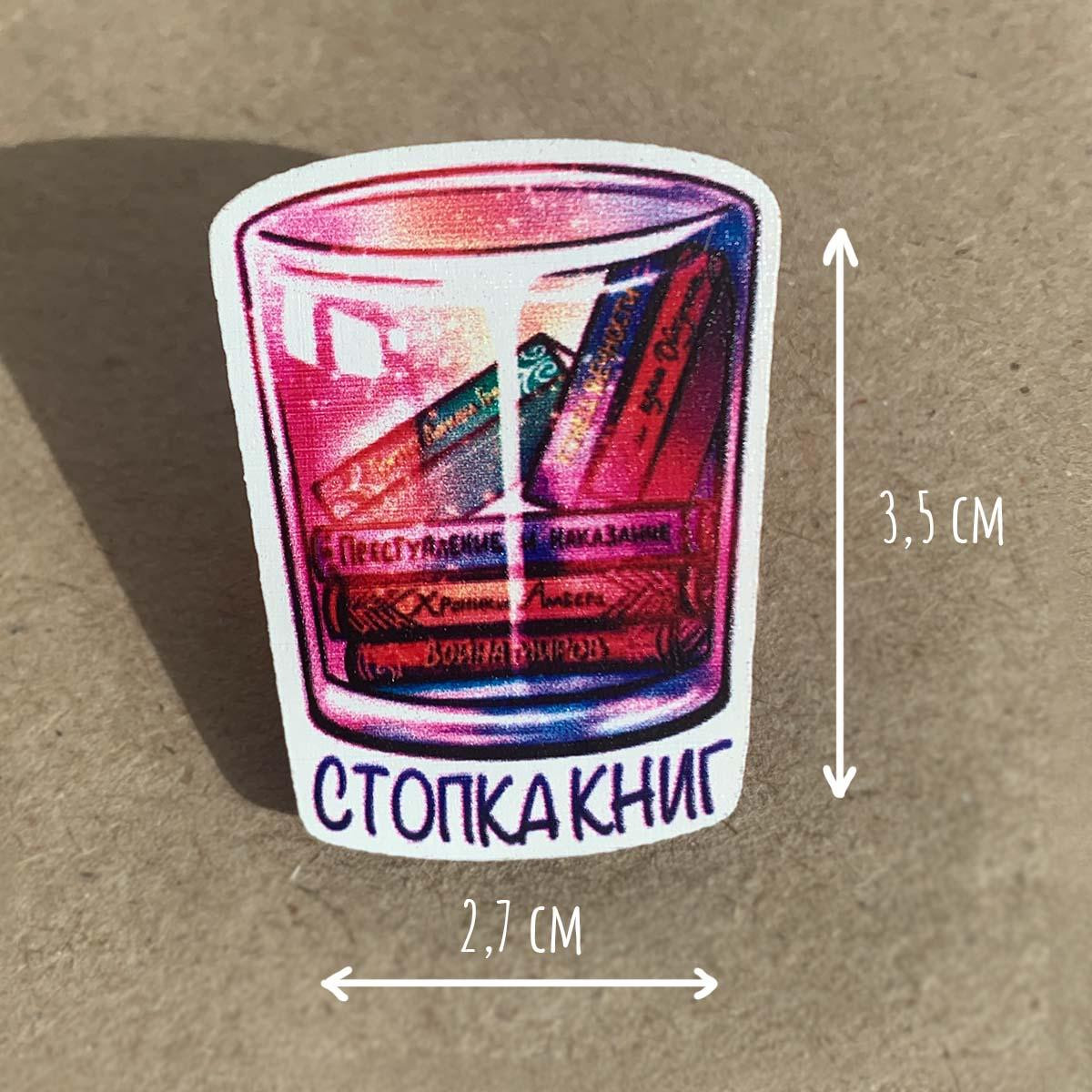 Значок «Стопка книг»