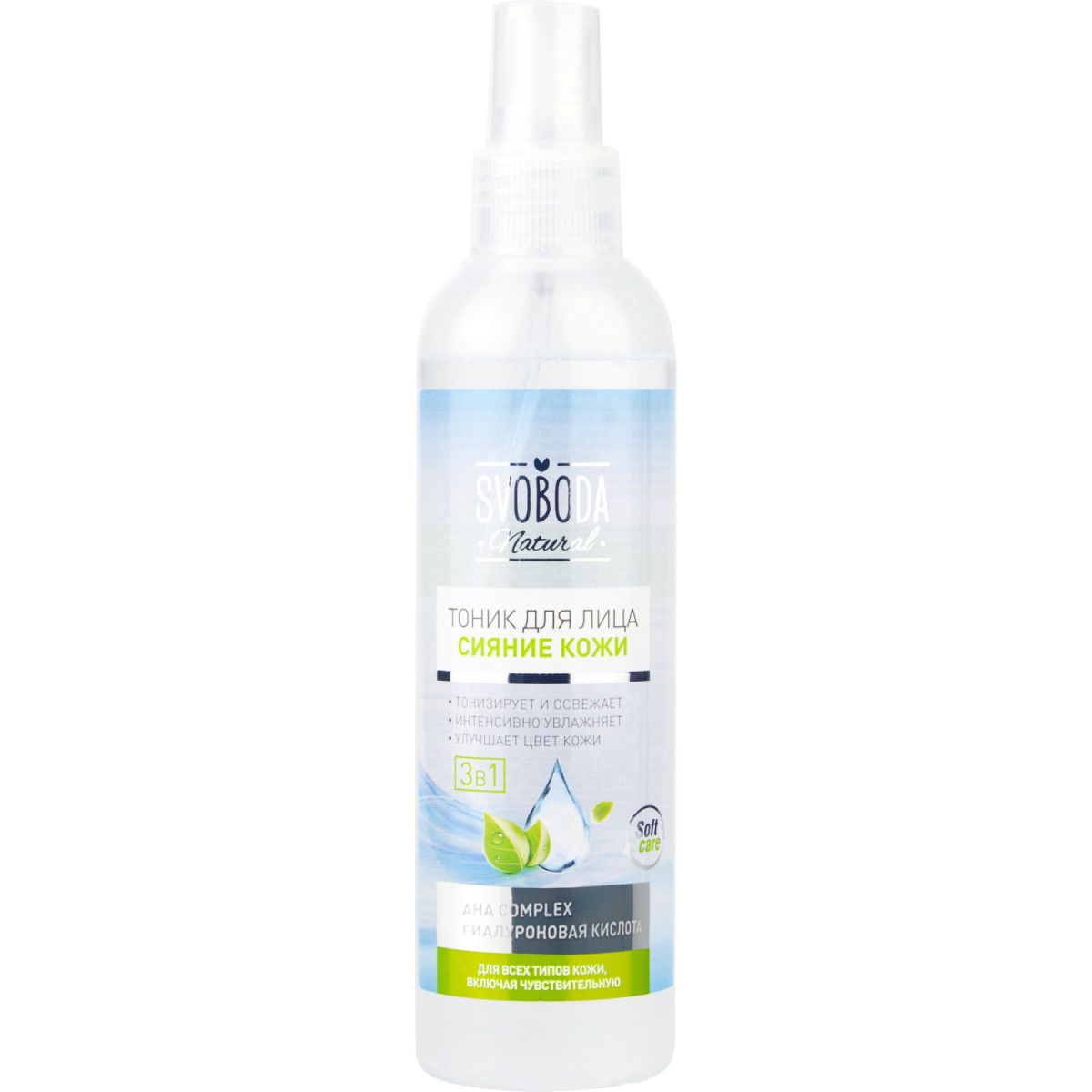 Тоник для лица Svoboda Natural Сияние кожи