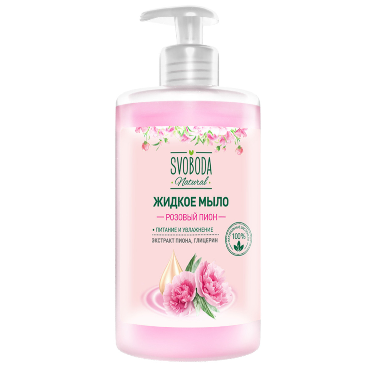 Жидкое мыло Svoboda Natural Розовый пион