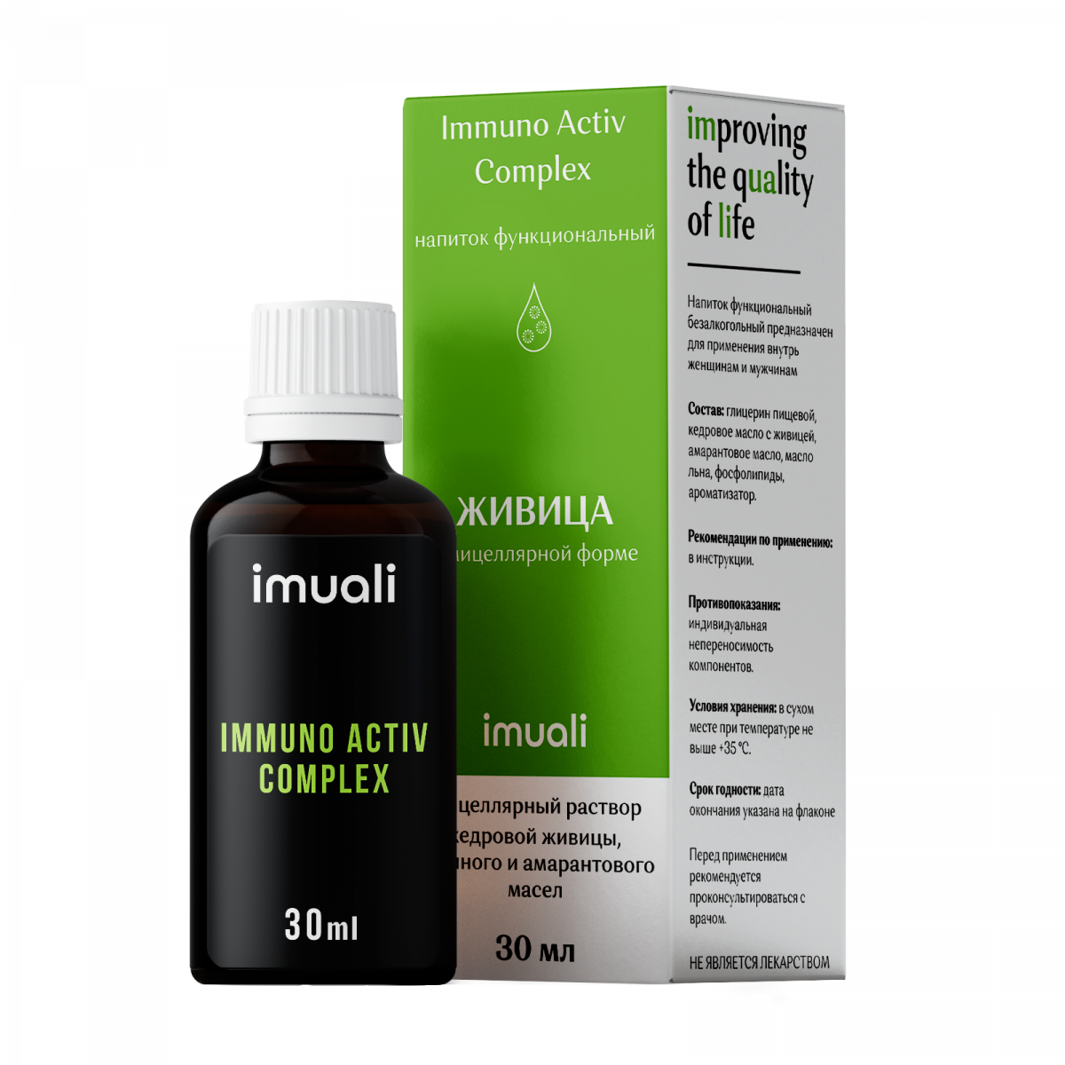 Immuno Activ Complex