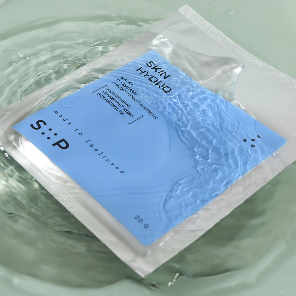 Маска с 4 видами гиалуроновой кислоты SkinHydro