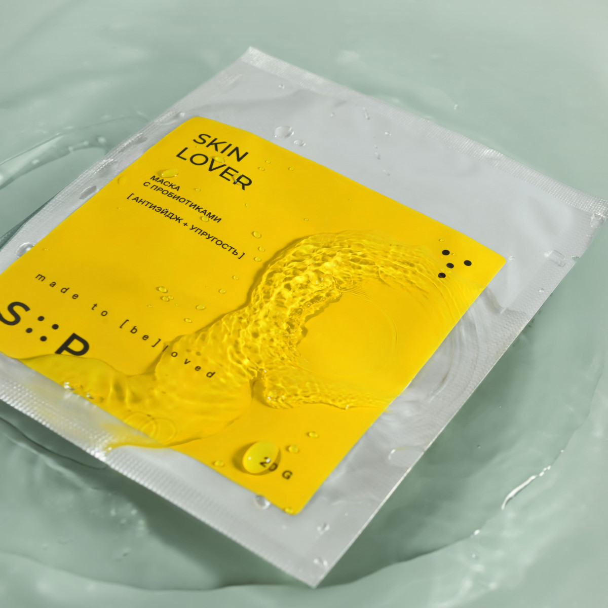 Набор из 10 масок с пробиотиками SkinLover