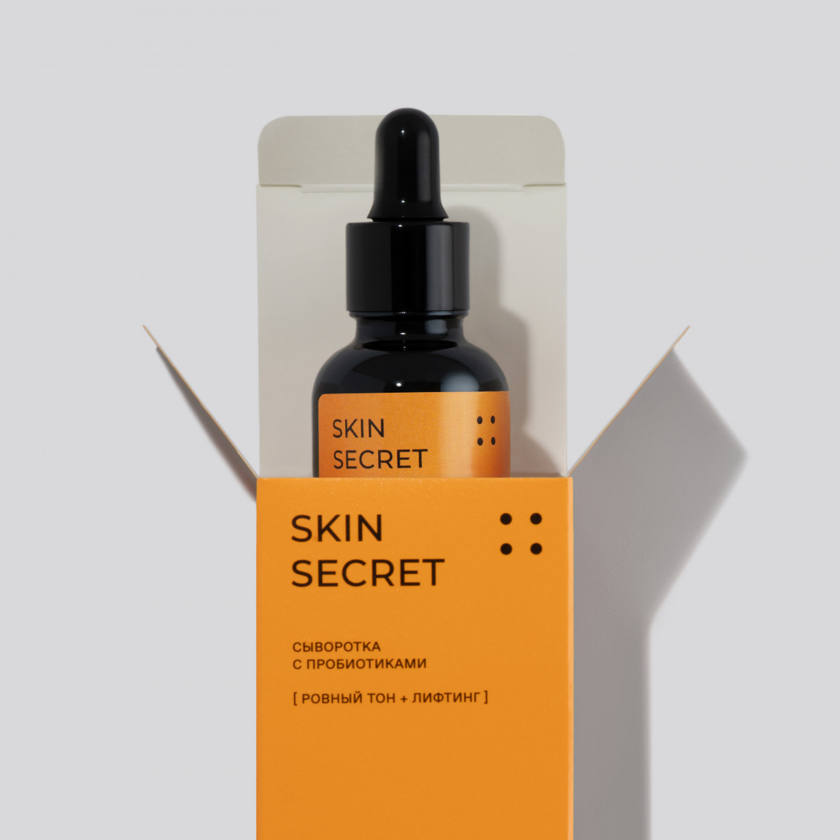 Сыворотка SkinSecret с пробиотиками и пептидами