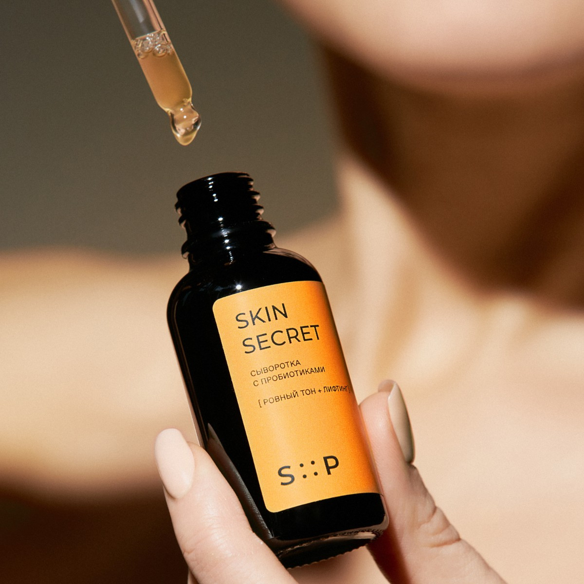 крем с пробиотиками и пептидами