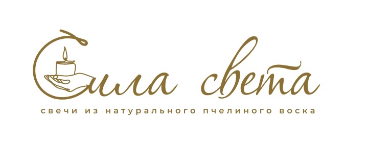 Сила Света