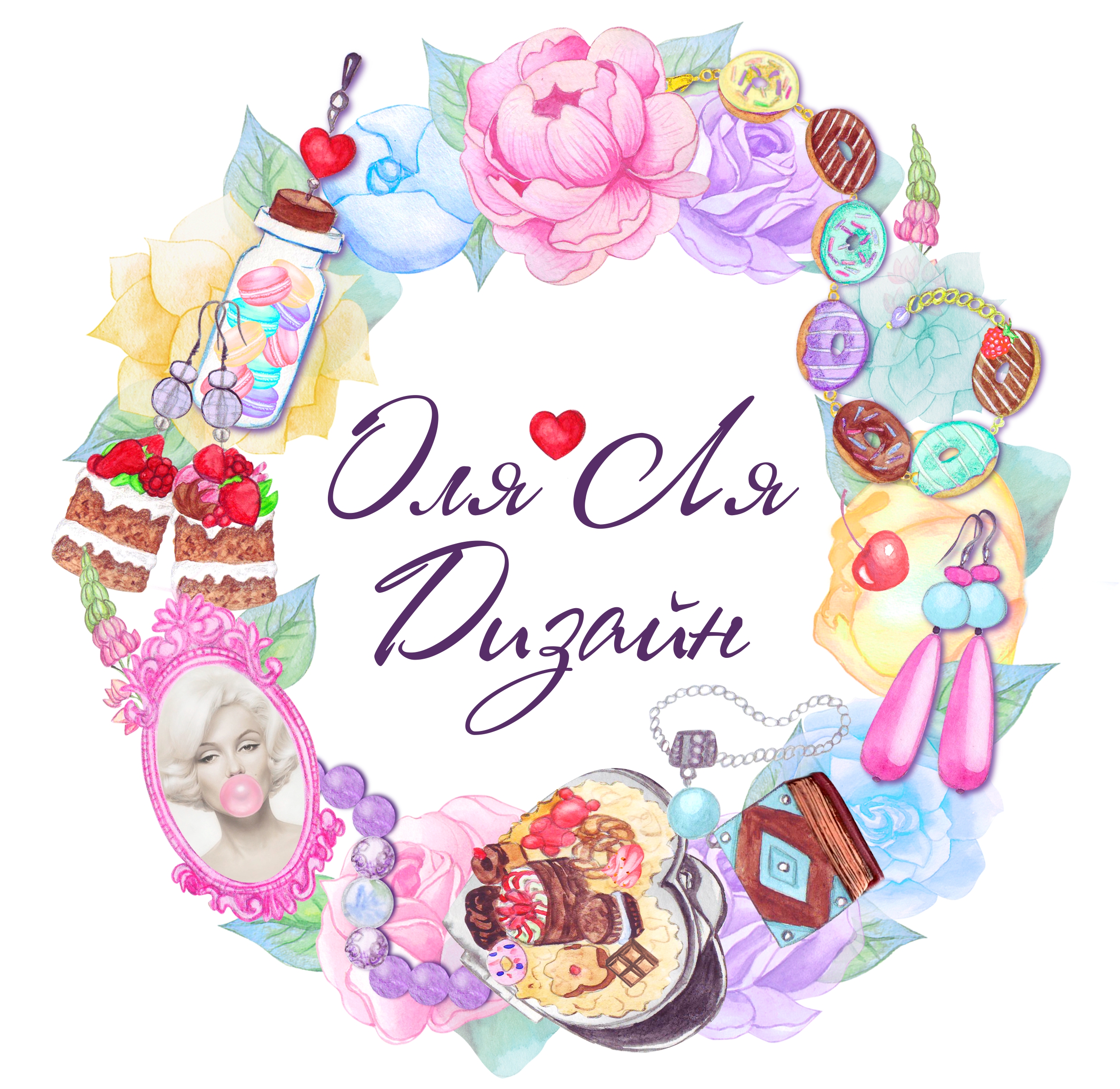 «ОляЛяДизайн»