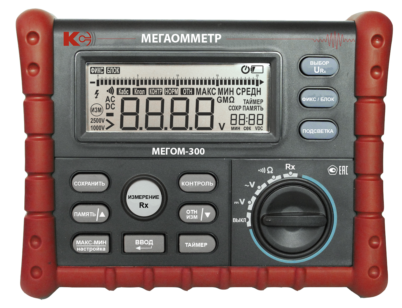 Измеритель сопротивления мегаомметр Мегом-300