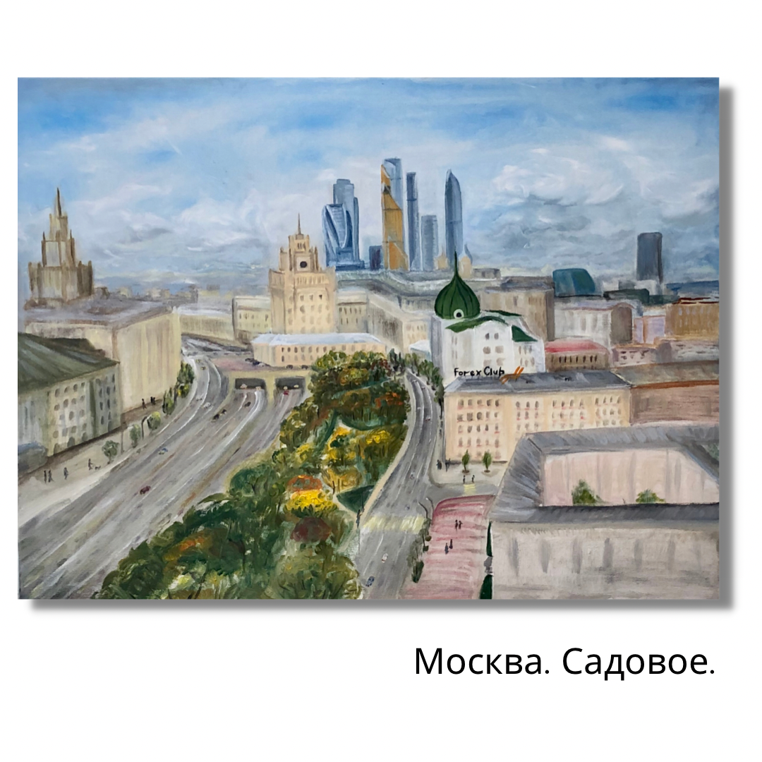 Авторская картина «Москва. Садовое кольцо»