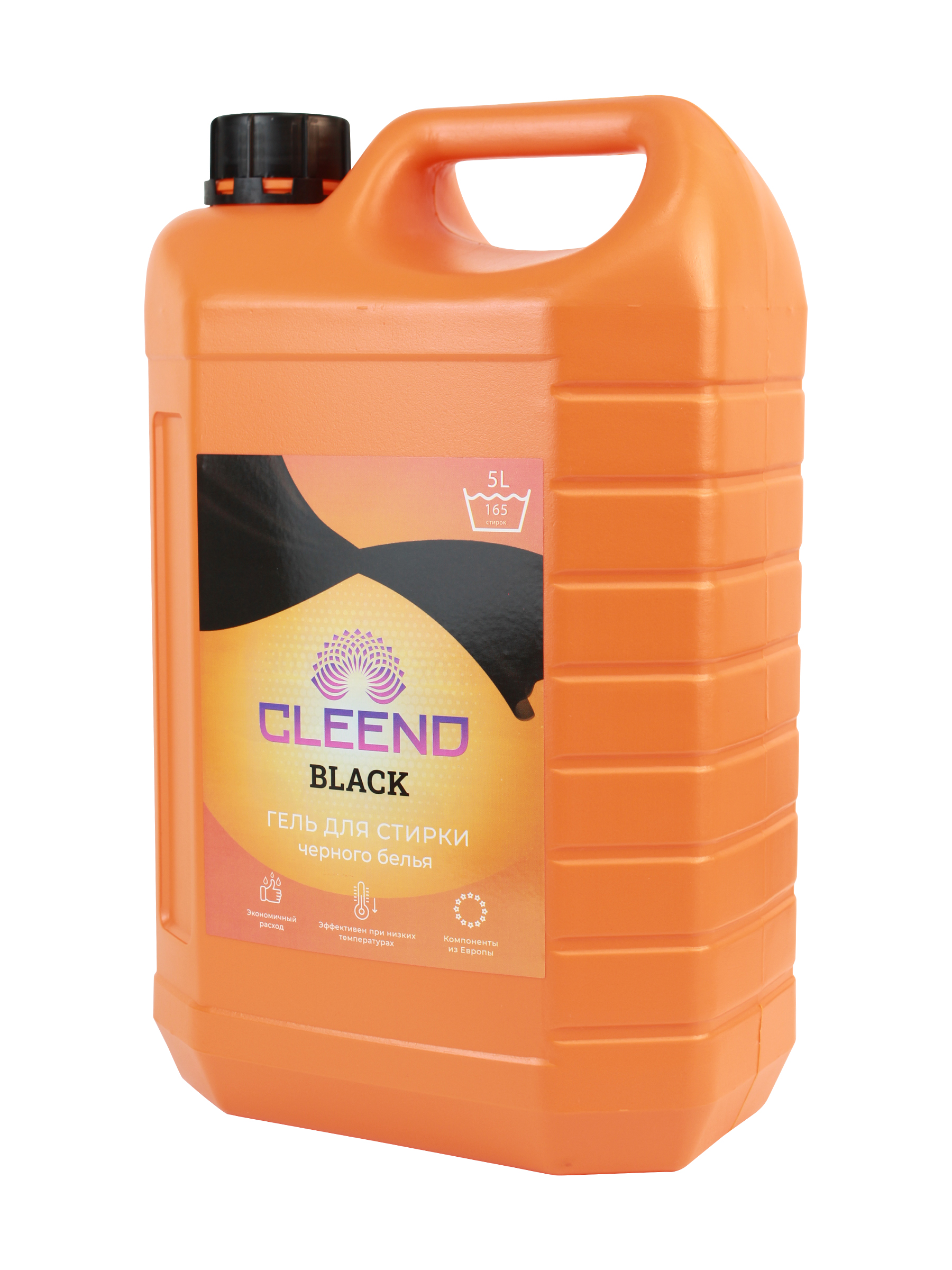 Гель для стирки черных вещей 5 литров