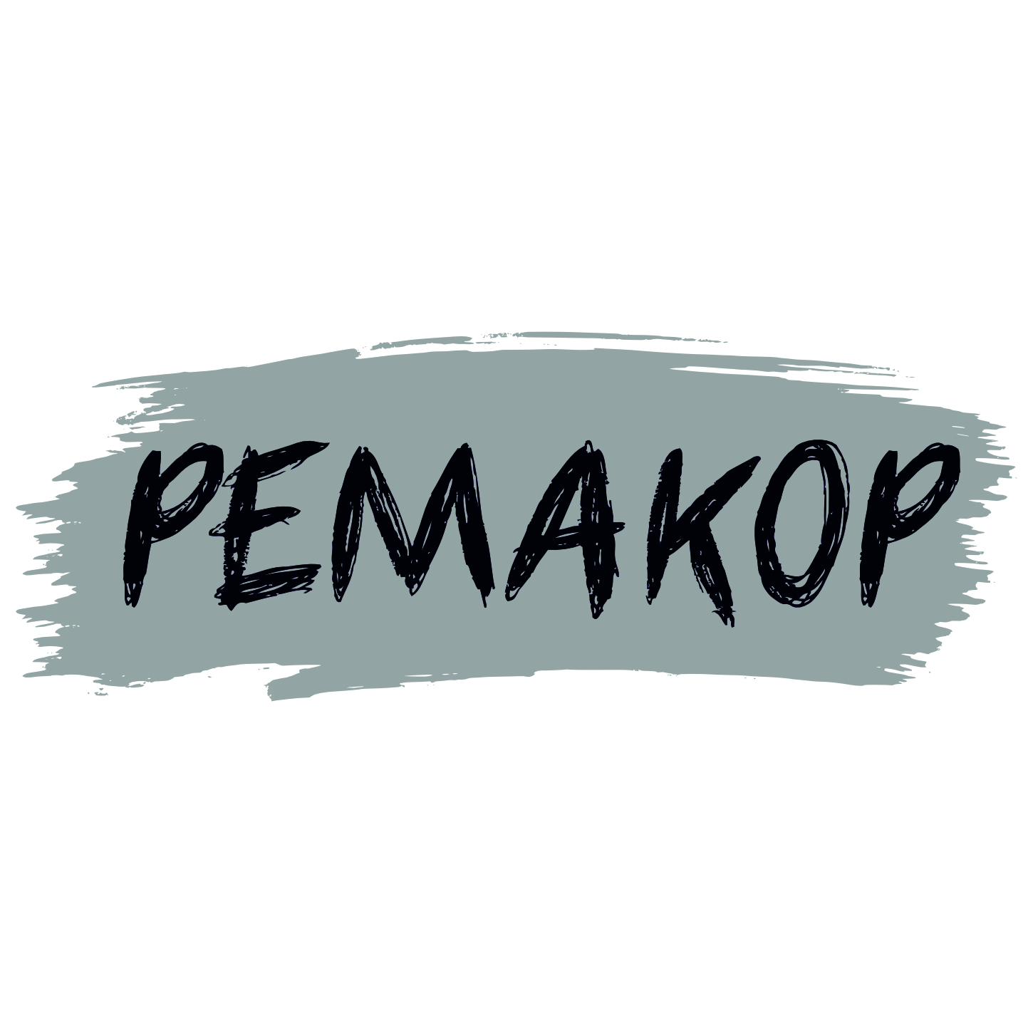 РЕМАКОР