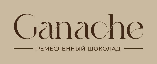 Ремесленный шоколад Ганаш Ganache