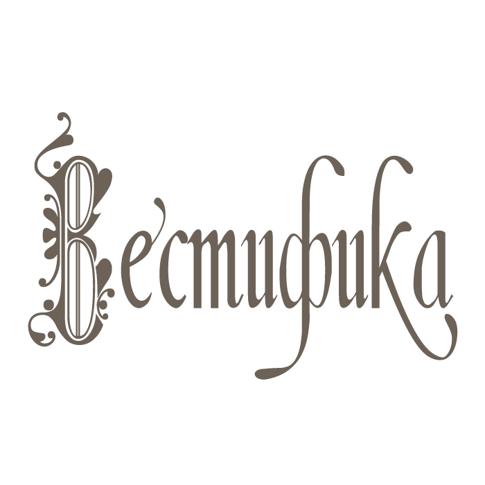 Вестифика
