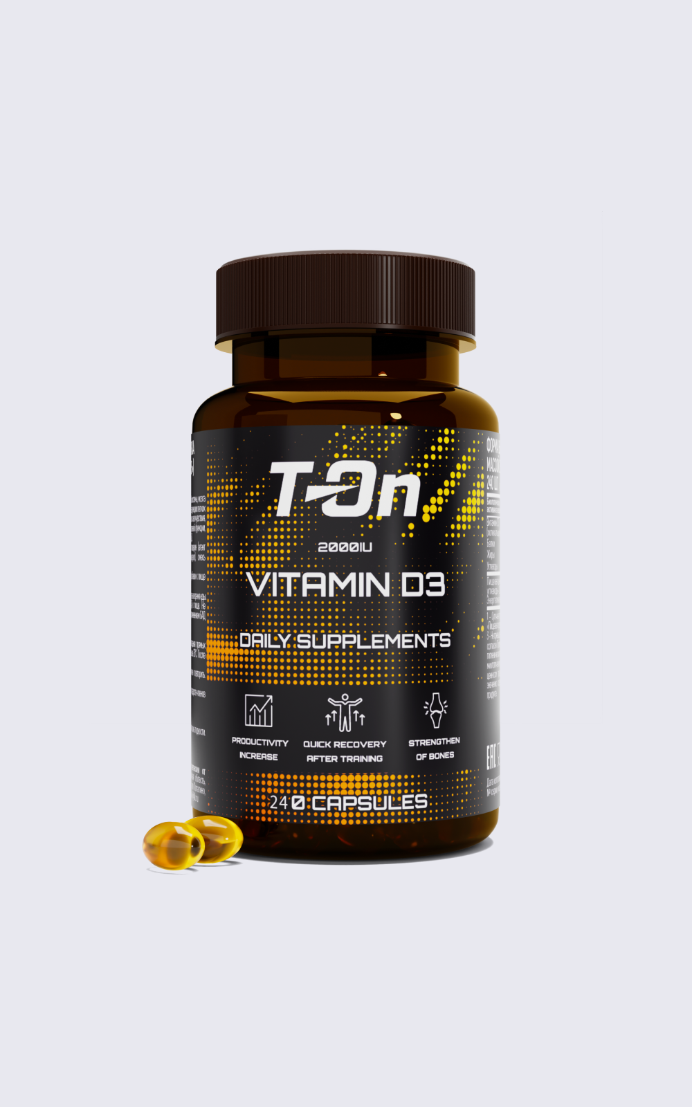 Vitamin D3, 240 капсул