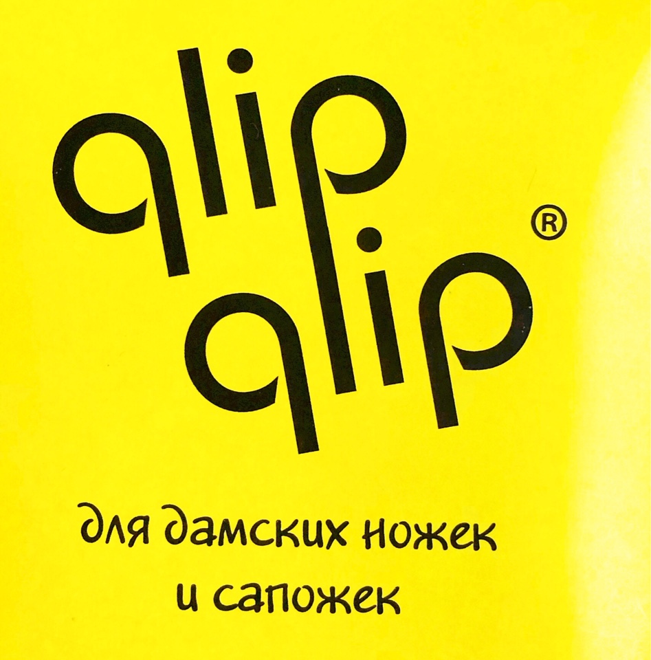 Qlip-Qlip