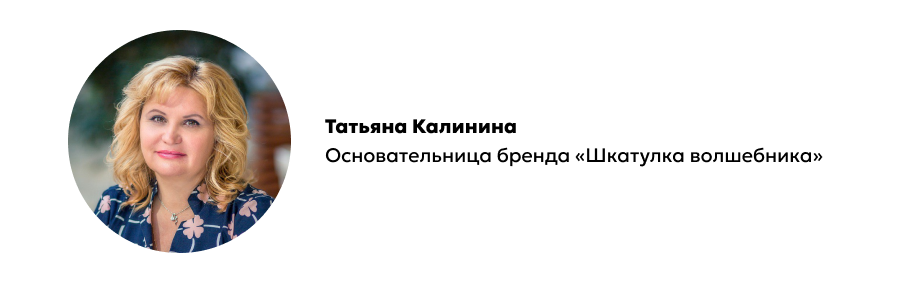 Татьяна Калинина.png