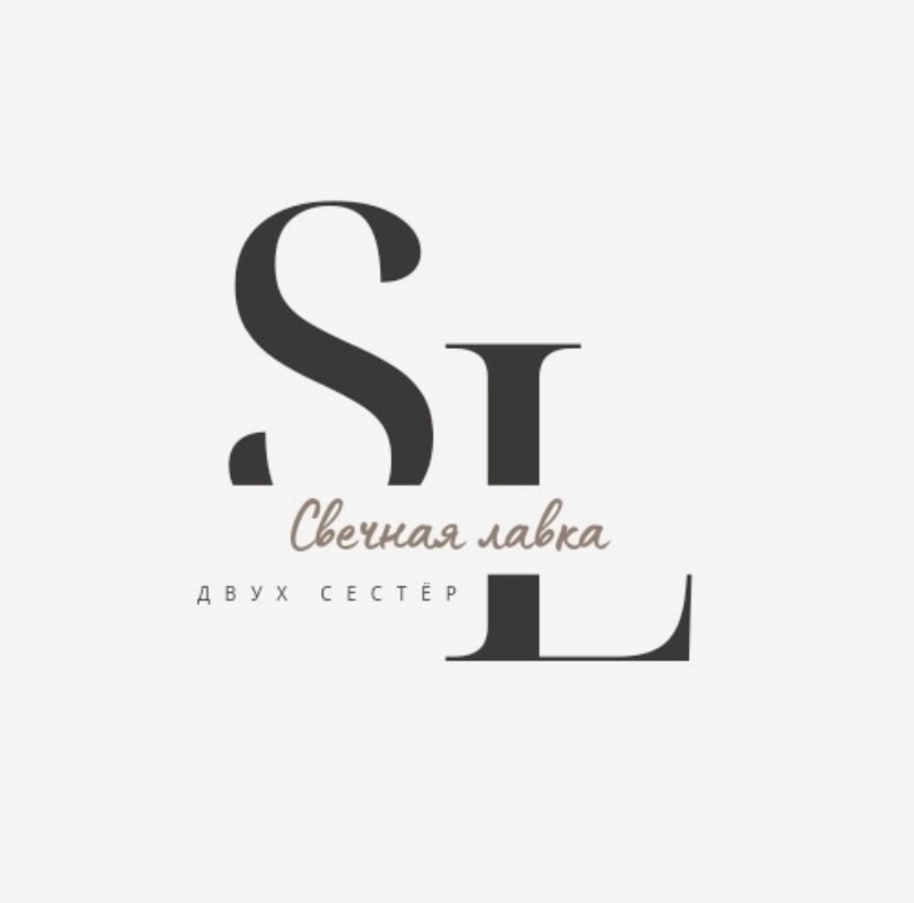 Свечная лавка двух сестёр