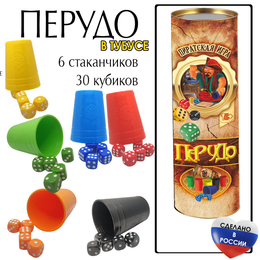 Настольная игра перудо