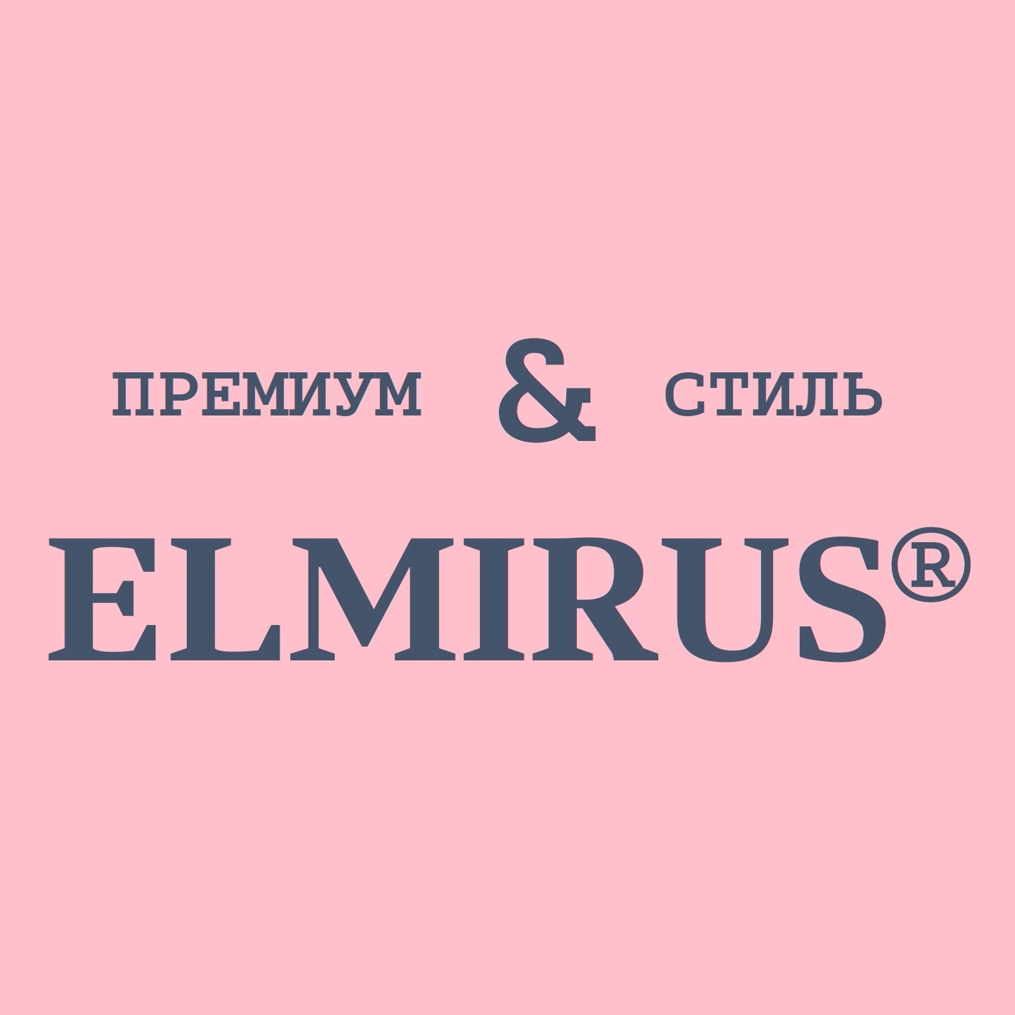 ELMIRUS