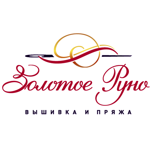 Золотое Руно