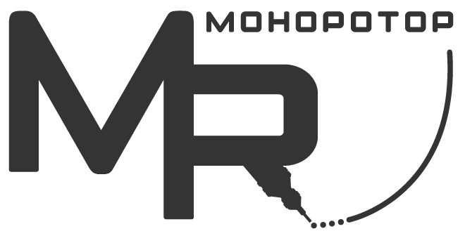 МОНОРОТОР