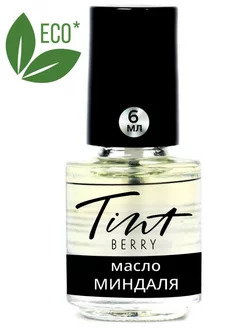 Масло для кутикулы миндальное для маникюра ногтей