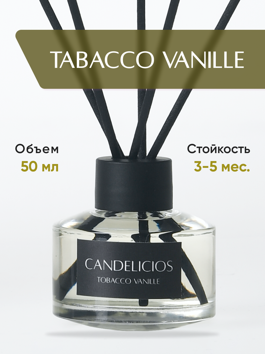 Ароматический диффузор TOBACCO VANILLE