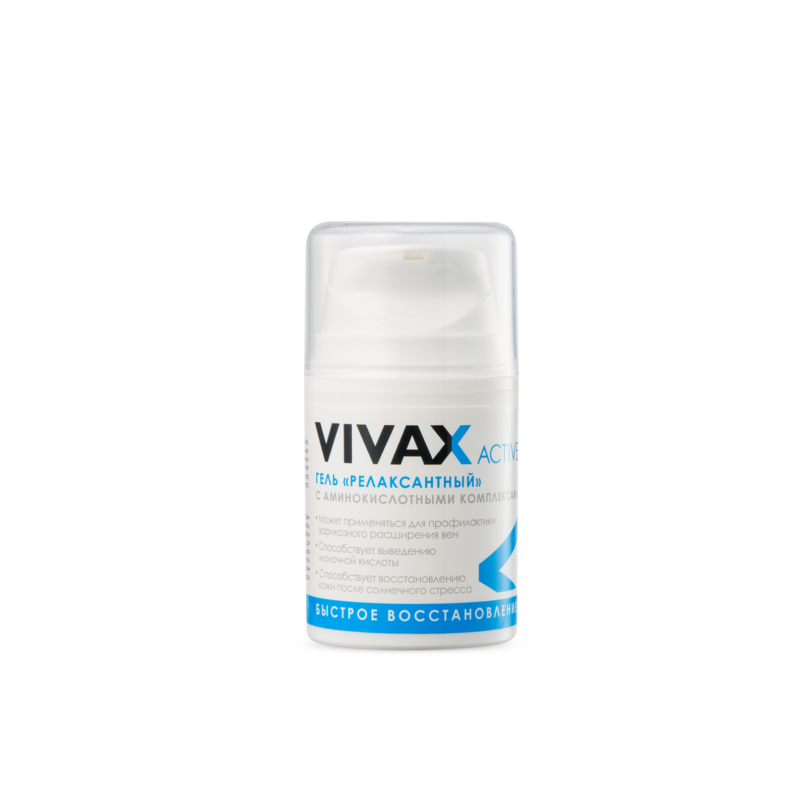 VIVAX Релаксантный гель, travel size