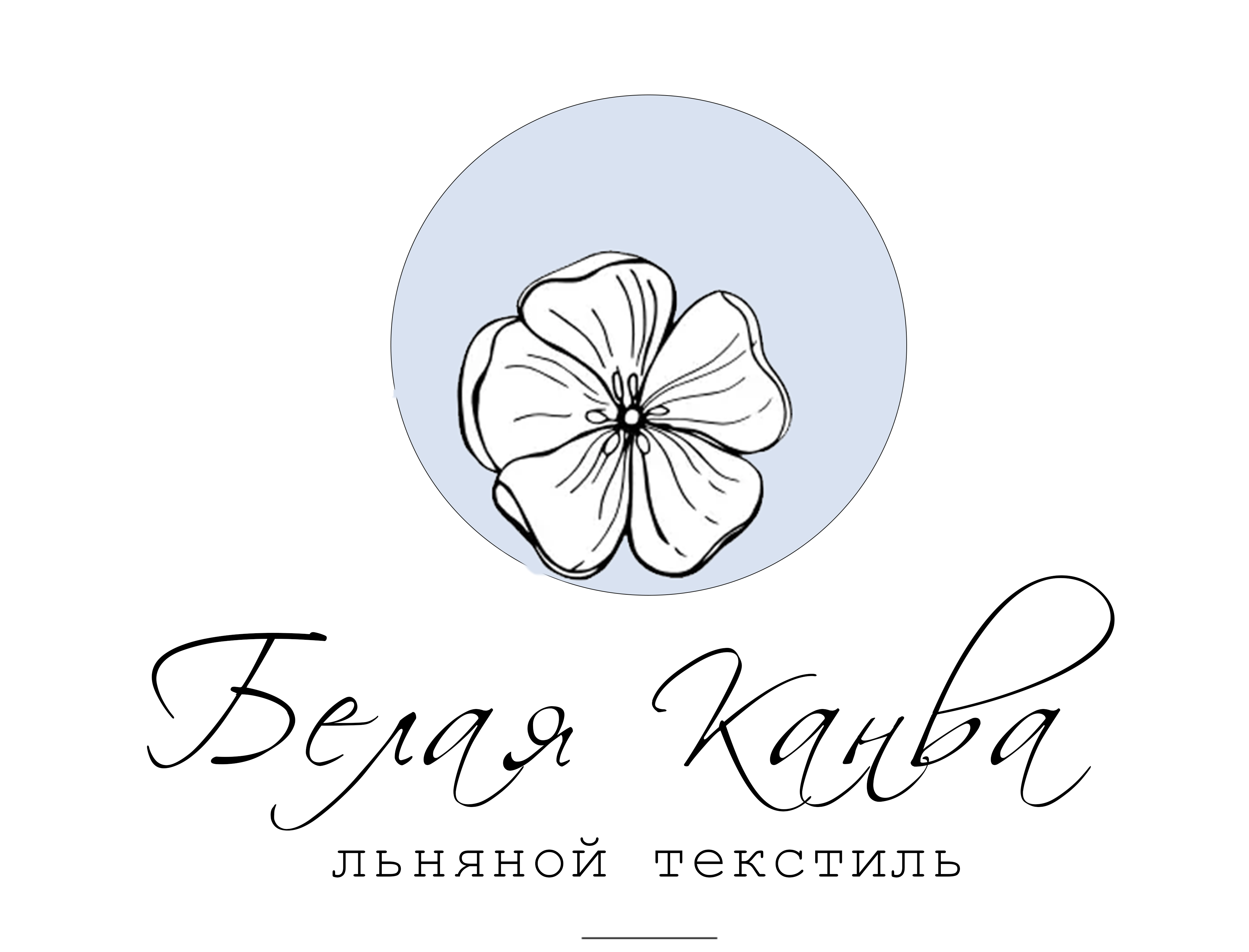 Белая канва