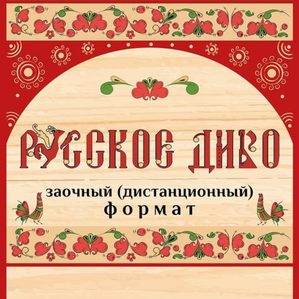 Куколка на счастье для дома