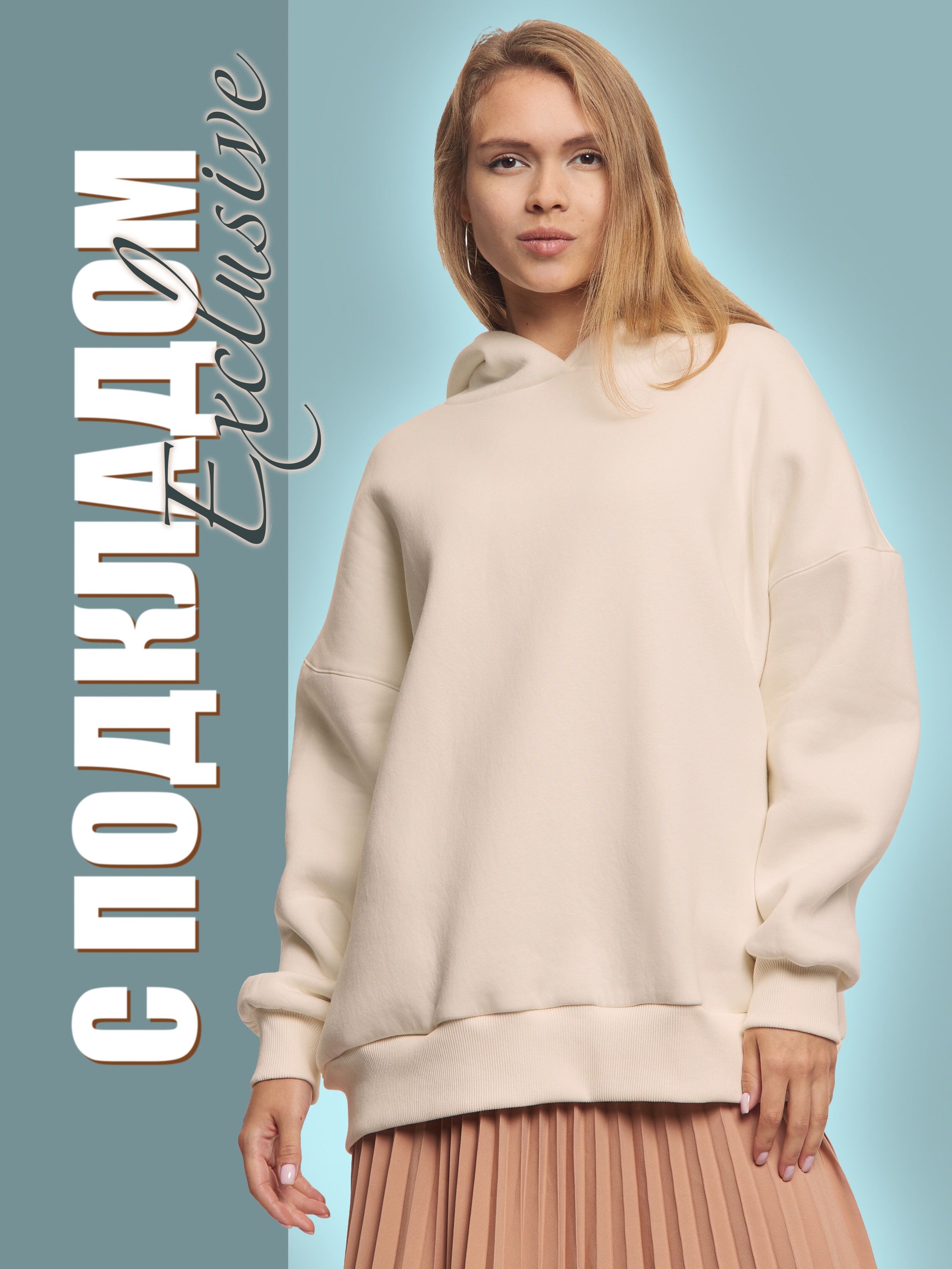 Худи женское с подкладом