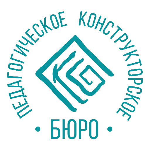 ПедБюро