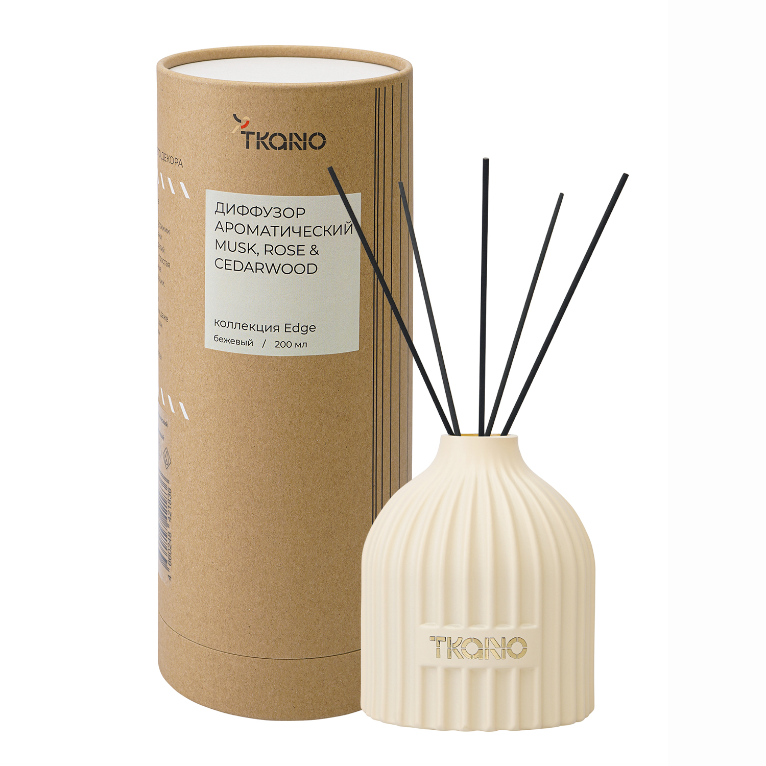 Ароматический диффузор Musk, Rose & Cedarwood, 200 мл