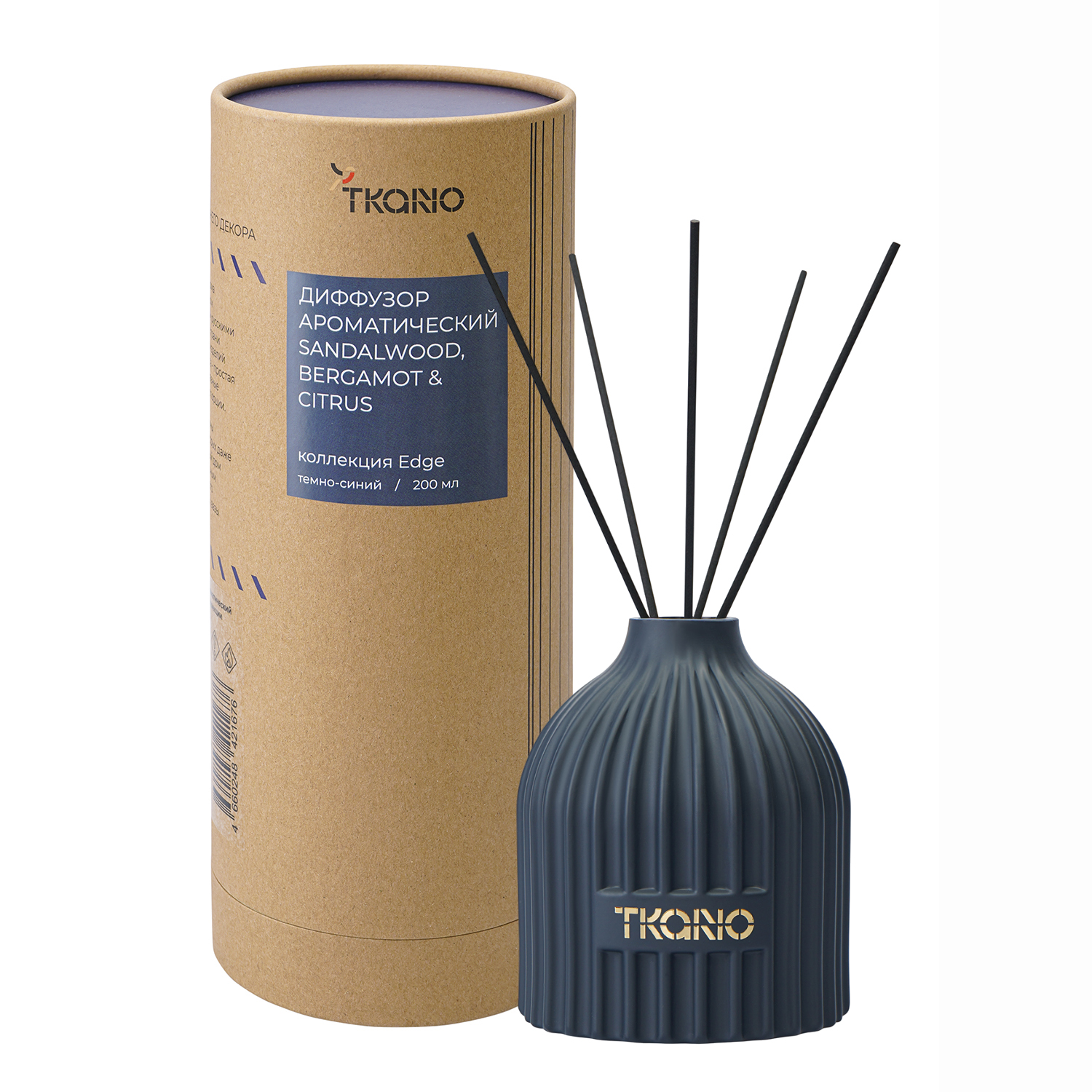 Ароматический диффузор Sandalwood, Bergamot & Citrus, 200 мл