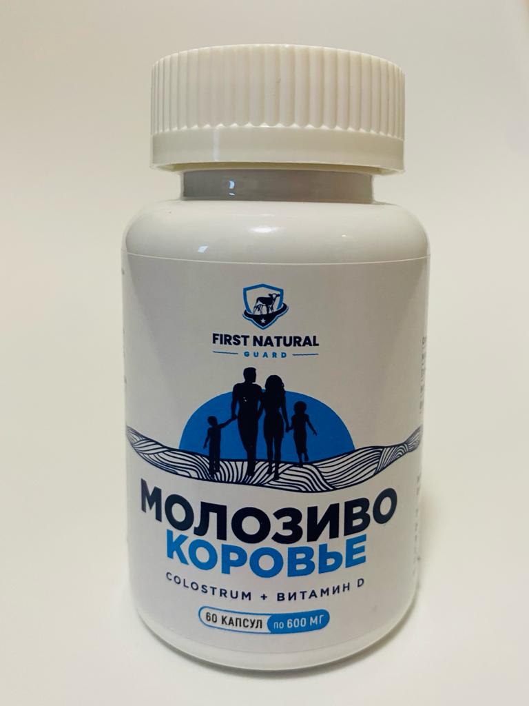 БАД Молозиво + витамин Д