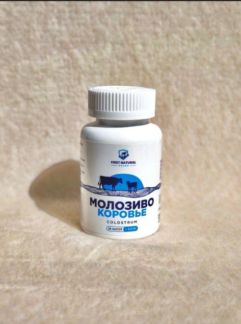 Комплексная пищевая добавка Молозиво коровье