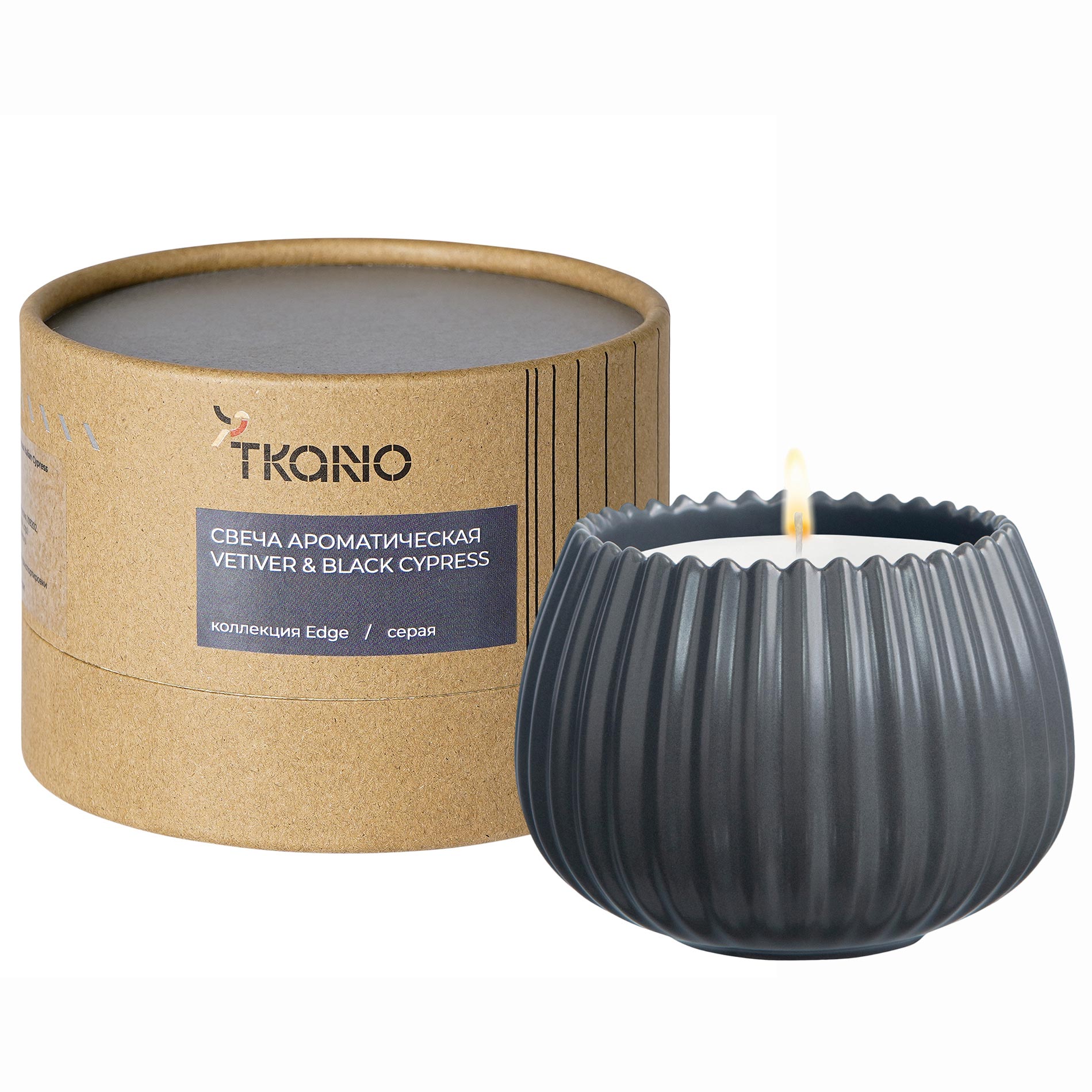 Ароматическая свеча Vetiver & Black cypress, 30 ч