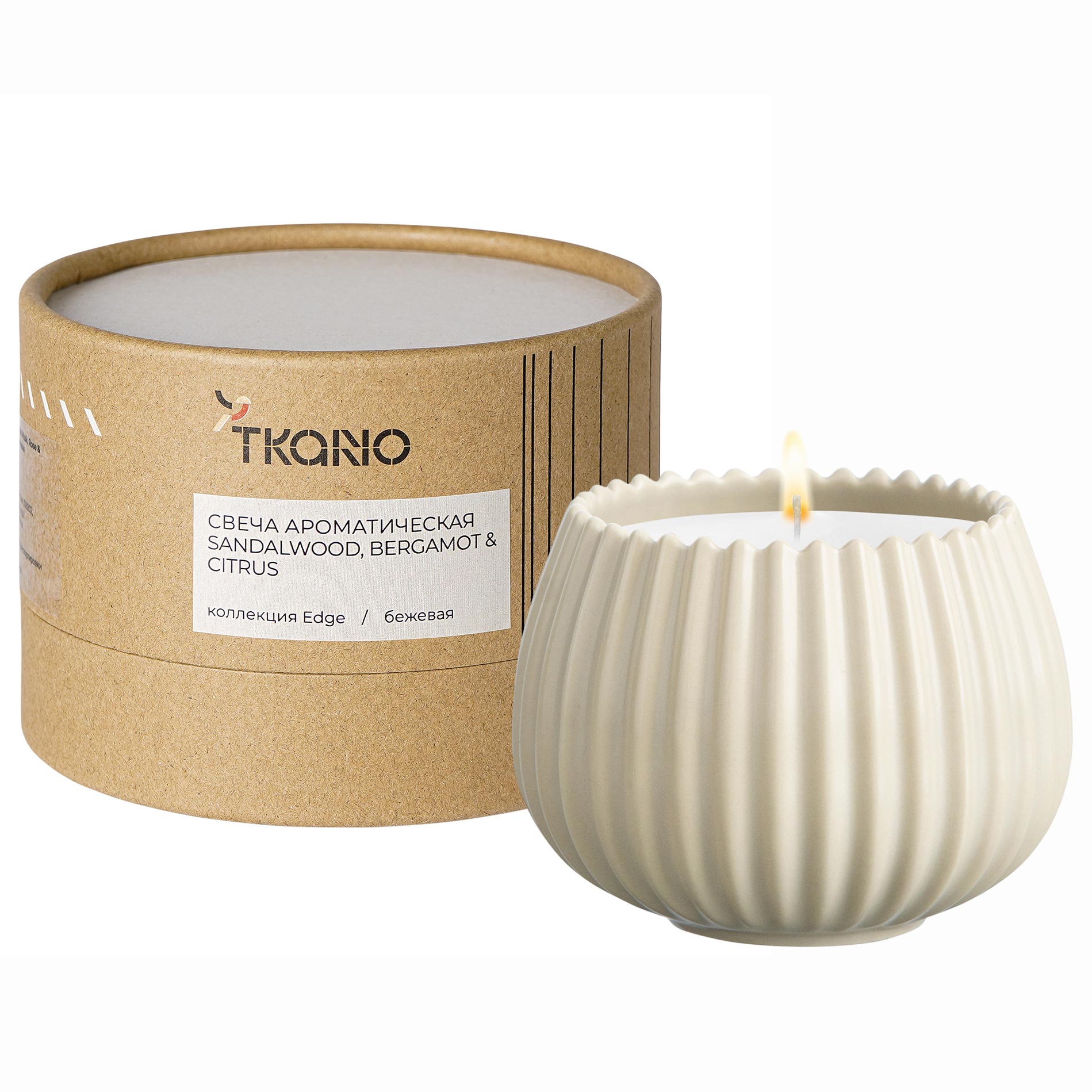 Ароматическая свеча Sandalwood, Bergamot & Citrus, 30 ч