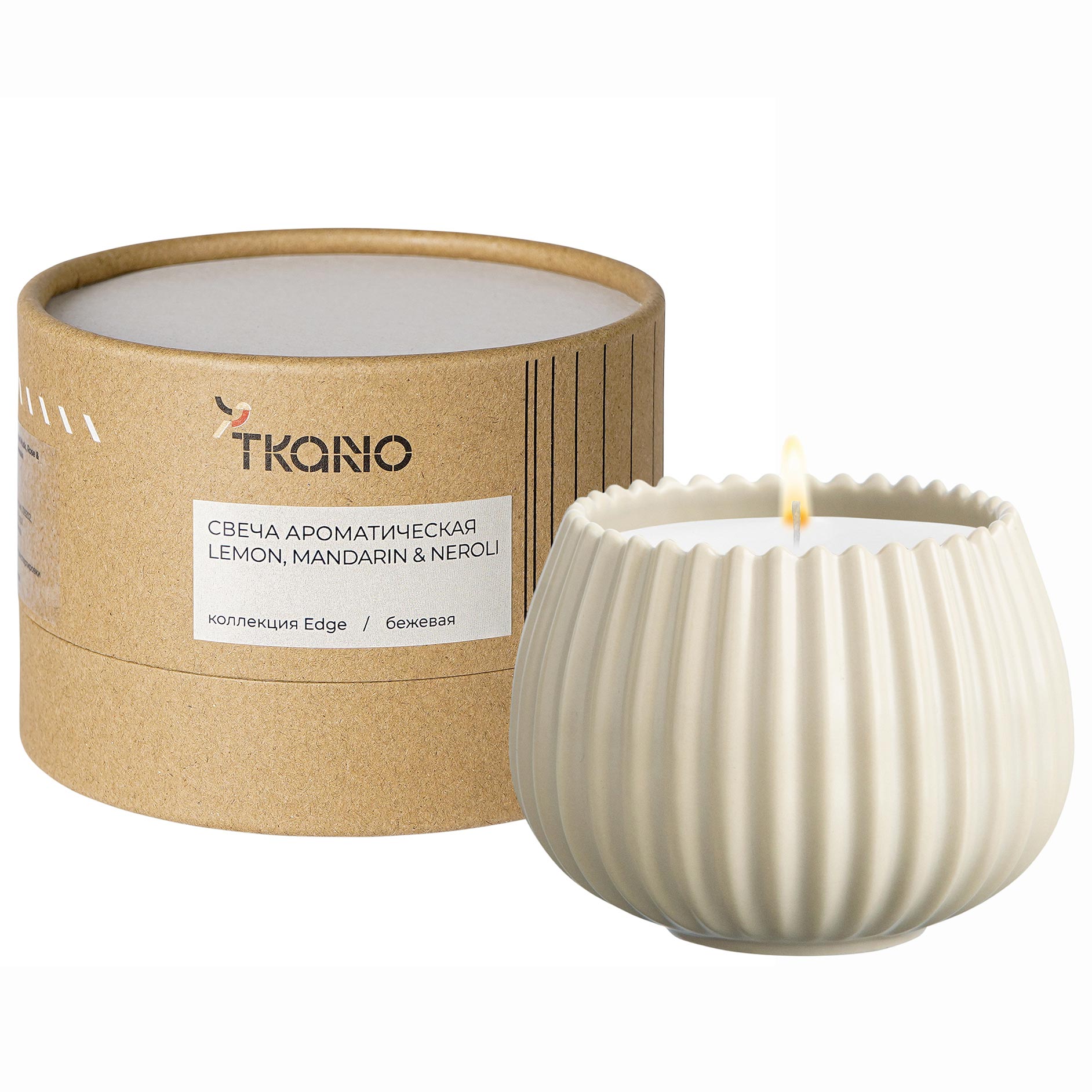 Ароматическая свеча Lemon, Mandarin & Neroli, 30 ч