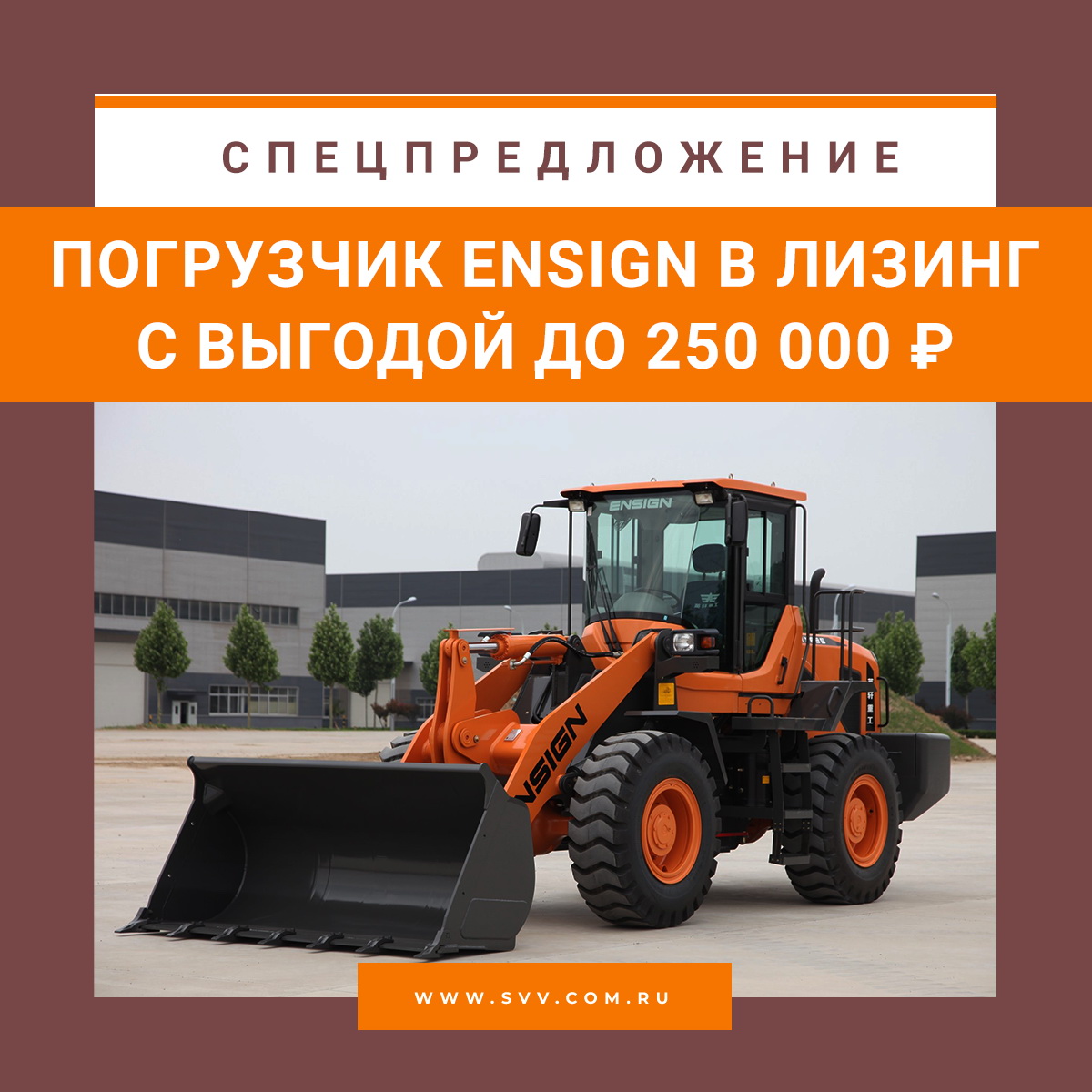 Тариф для дилера - 50%