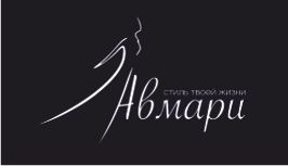 Авмари