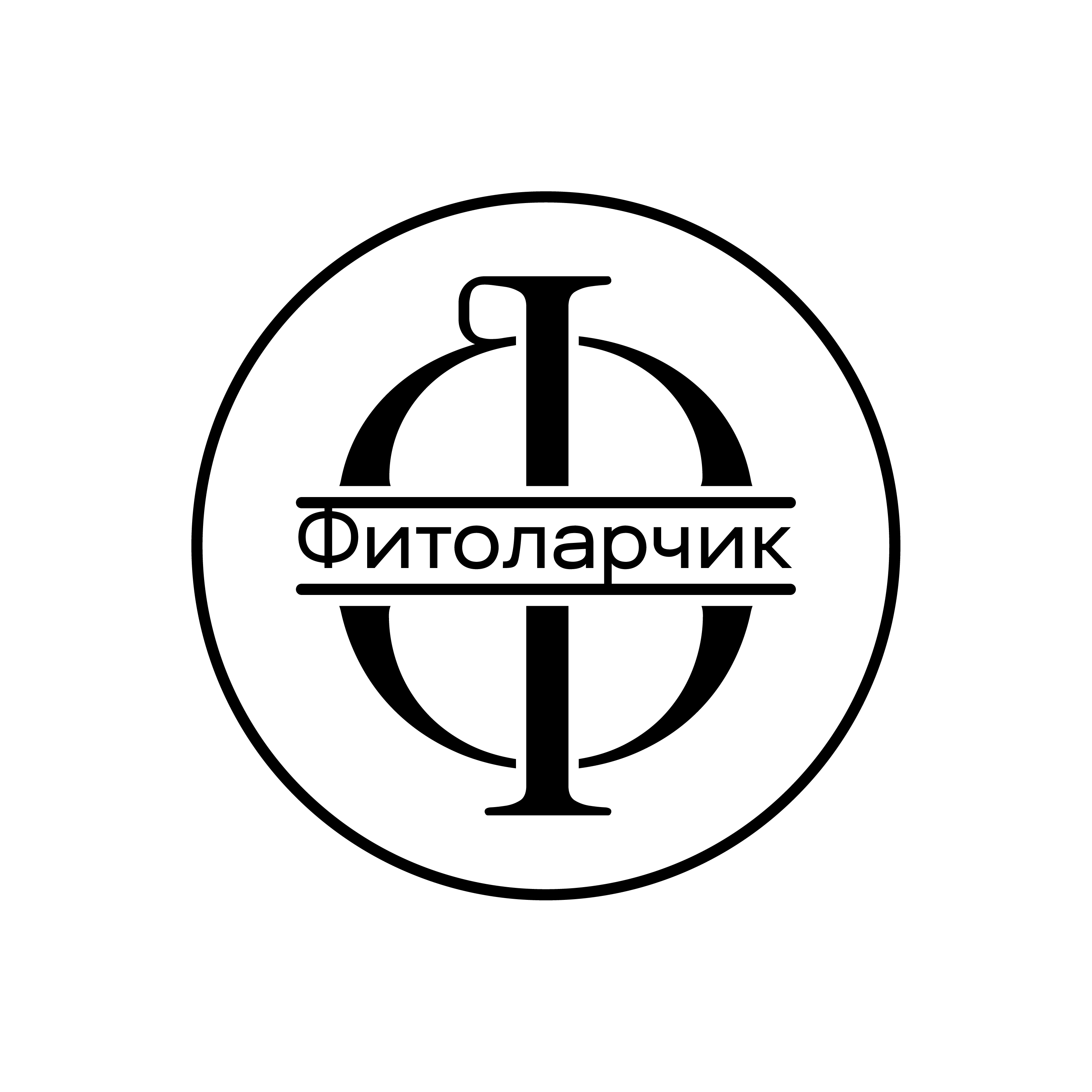 ФИТОЛАРЧИК