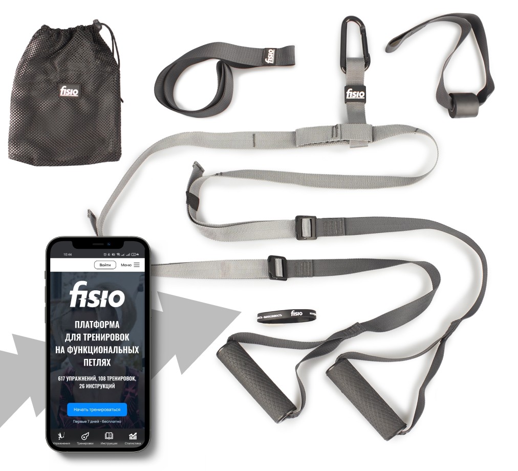 Тренировочные петли FISIO Hero