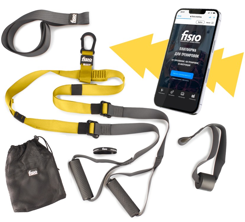 Тренировочные петли FISIO Gym